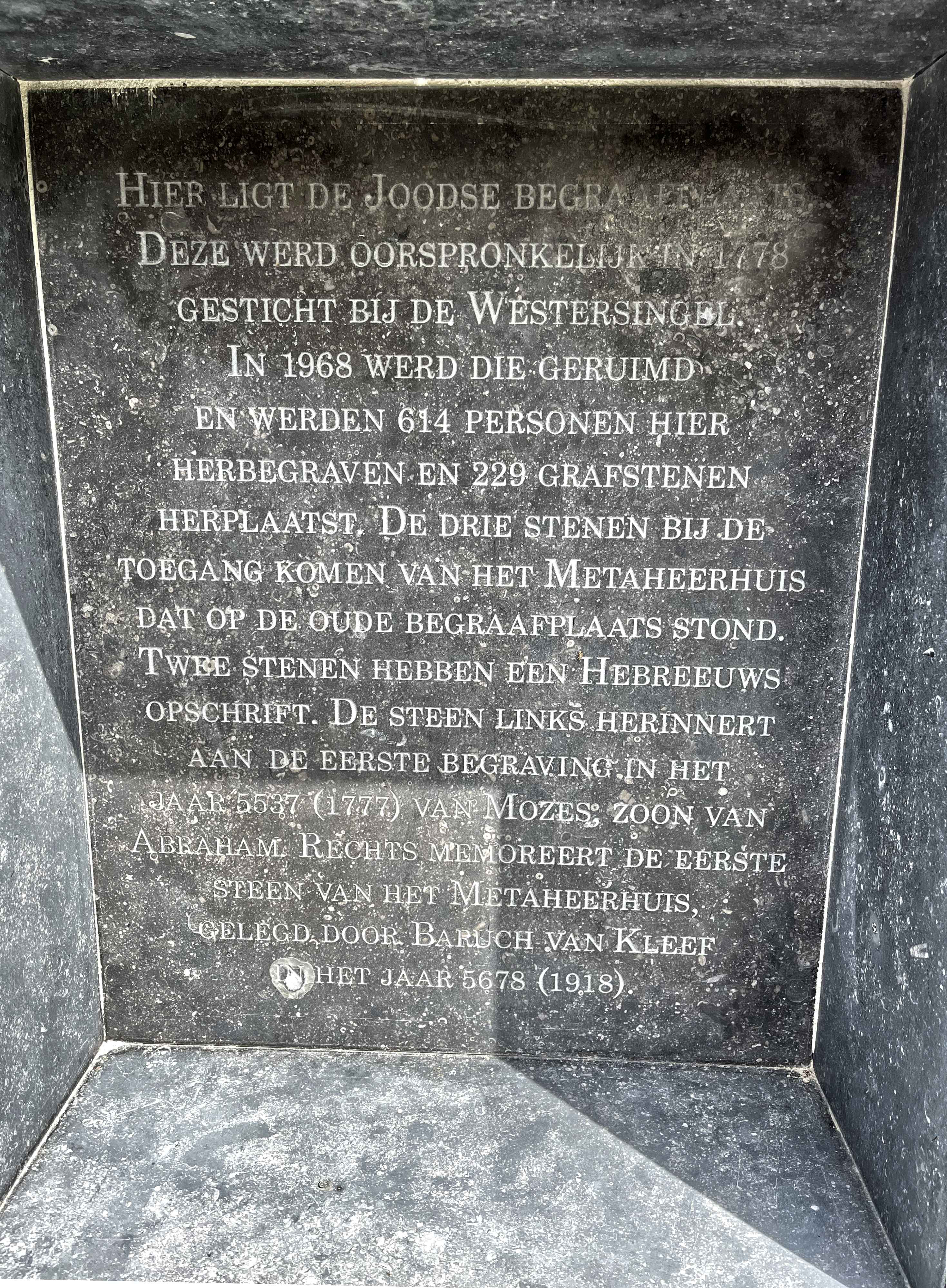 De vierde steen op de Joodse begraafplaats Berkhouterweg